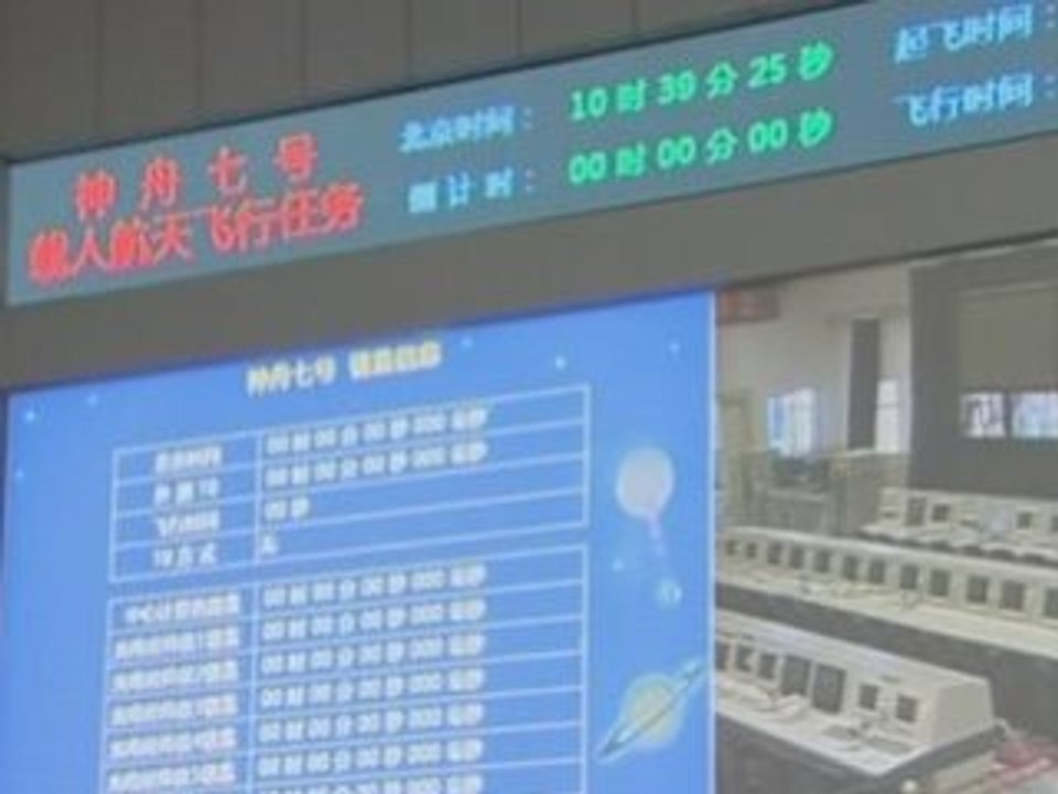 China set for rocket launch
