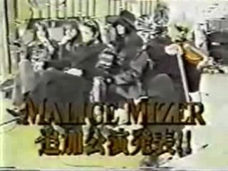 malice mizer  ~ Best Performance '96