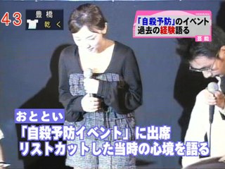 Ai Kago - TV Nagoya Dodesuka 20080915