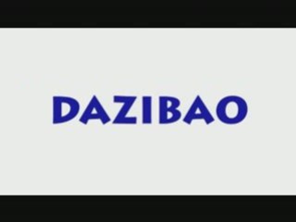 Dazibao