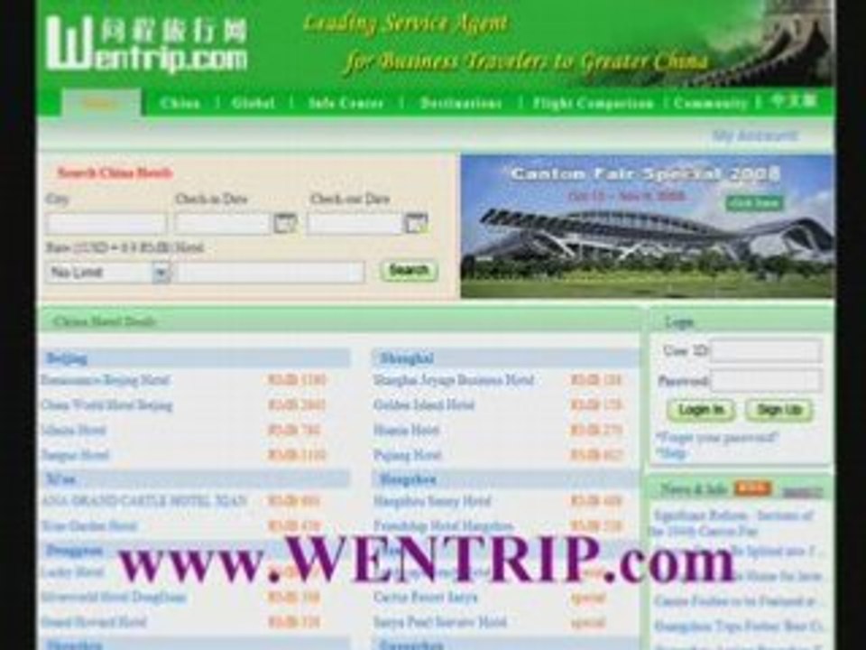 Guangzhou Cheap Hotel