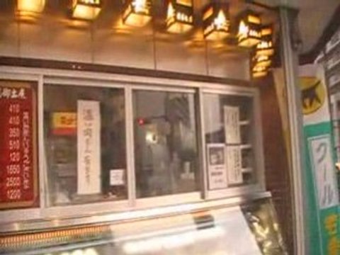 Chinatown , Yokohama,Japon