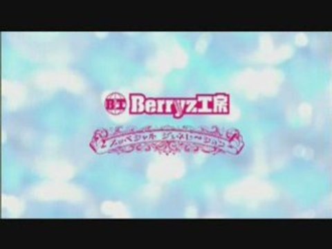 Berryz Koubou - Special Generation