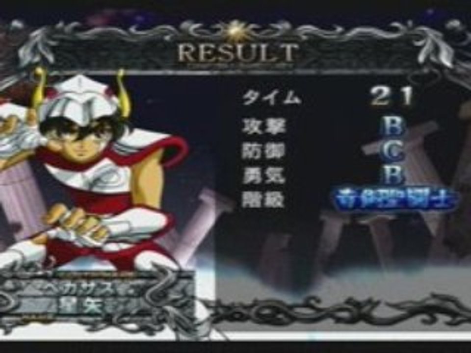 (SIX-K) saint seiya sanctuaire jap ps2