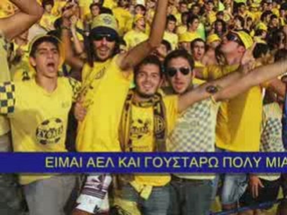 AEL NEO SYNTHIMA - MA DEN EIMAI KALA