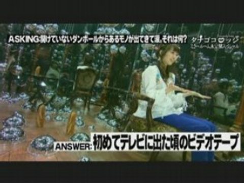 Tanagokologe#24 080918-1