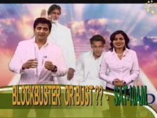 GOD TUSSI GREAT HO REVIEW BY US FILM CRITIC MONTY