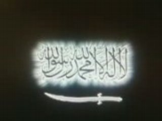 LEILEHA ILLA ALLAH MOUHAMED RASSOULE ALLAH