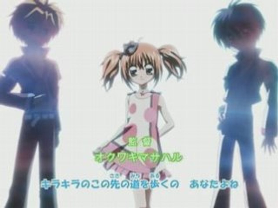 Kilari musique du générique