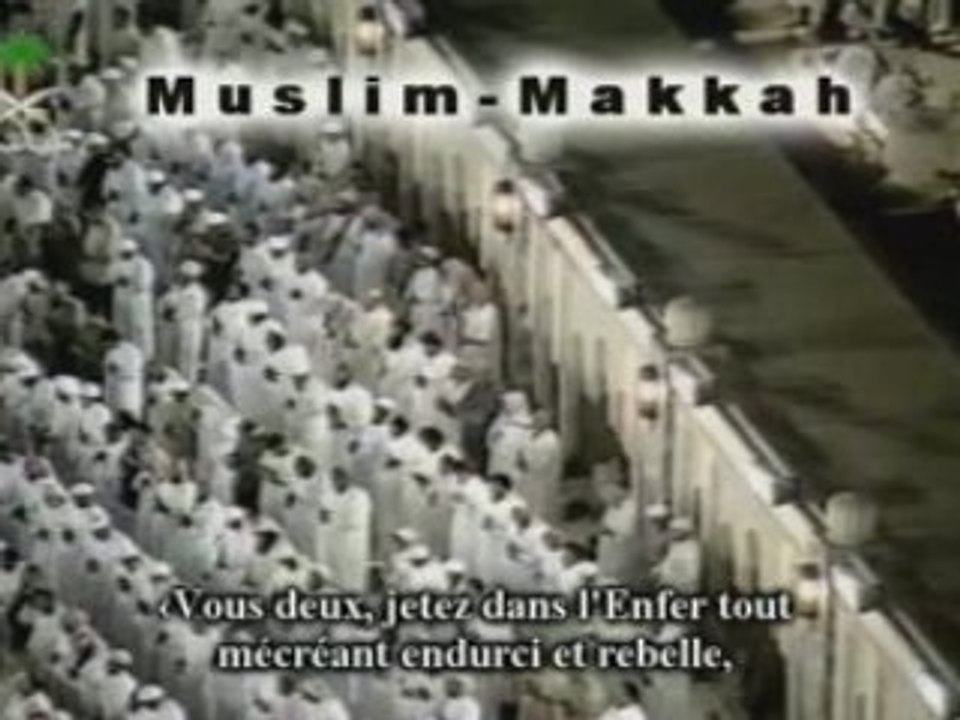 Sourate QAF par seikh budair a la mecque 2005