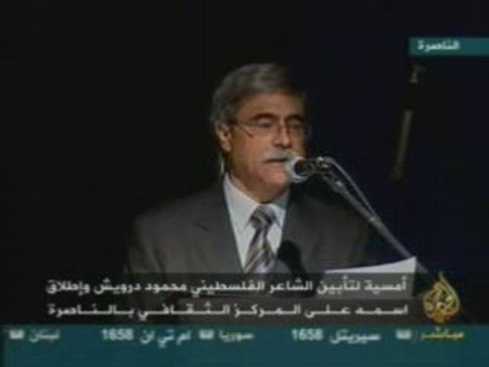 hommage posthume à darwich - nazareth 3