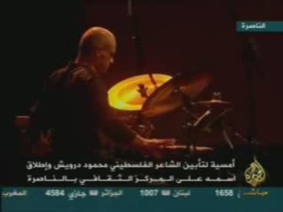 hommage à darwich - nazareth 8