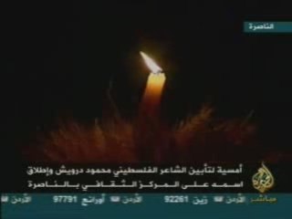 hommage à darwich - nazareth 12