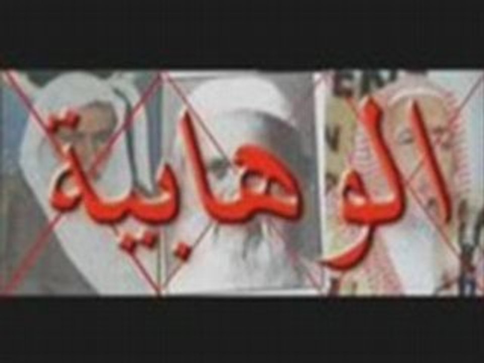 وهابي ابن باز  6