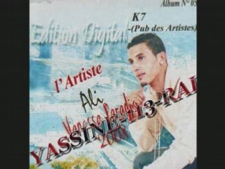 Cheb ali  vanessa paradis