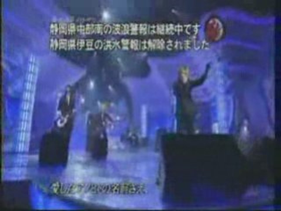 Music Fighter  nightmare  19 septembre 2008