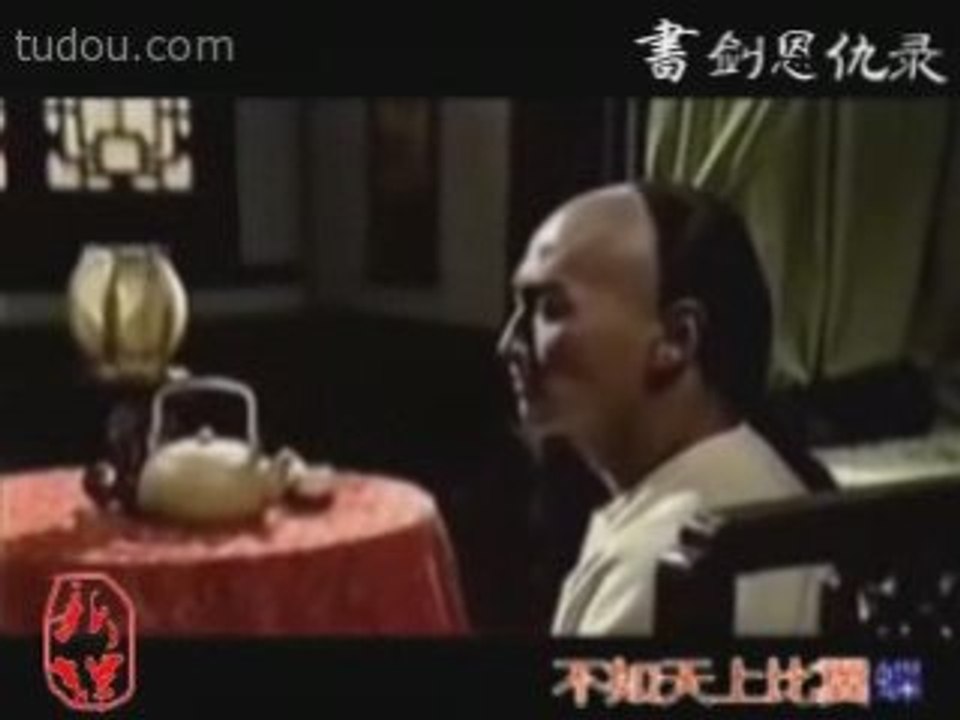 Thu Kiem An Cuu Luc MV