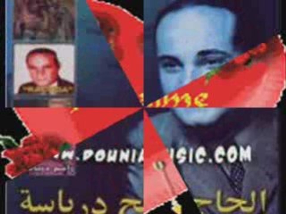 Rabah driassa warda beida