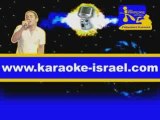 Www.karaoke-israel.com dayan feujworld karaoke royal