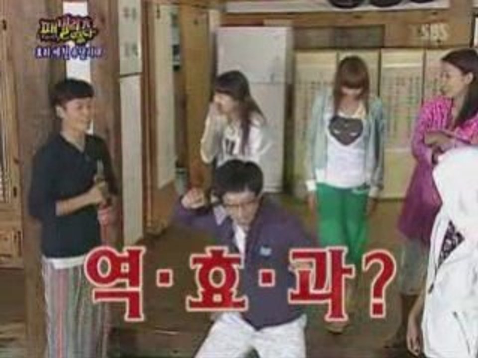 080921 Hongki @ Went Village! Epi 45 (1/6)
