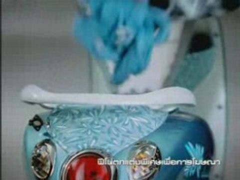 Super Junior CF Yamaha Fino (ver. fino fashion)