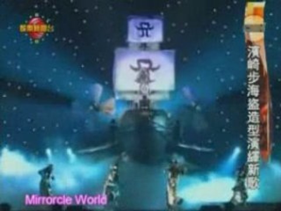 NEWS Report-ASIA TOUR 2008 Hongkong Asia World Expo