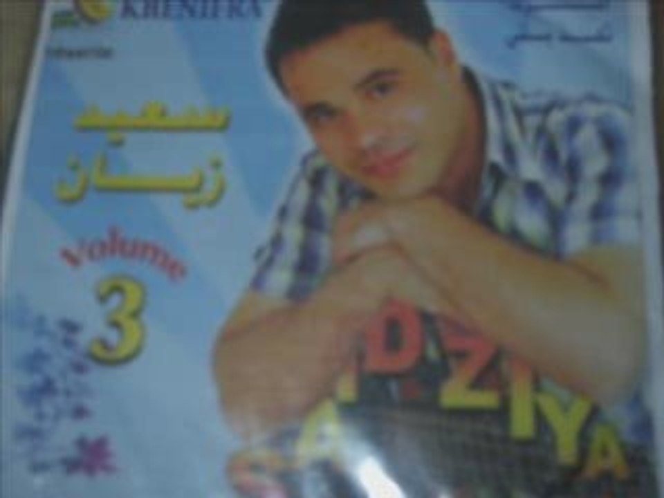 Tinghir