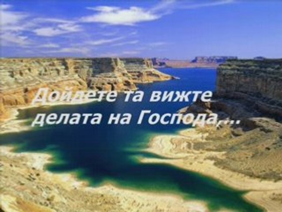 Tozi prekrasen sviat