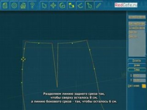 САПР одежды dShape - Урок 2.