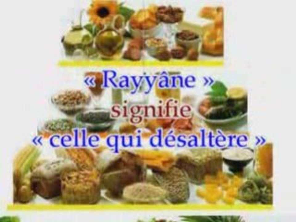 Les Mérites du  jeûne cheikh ibn al'outheimine