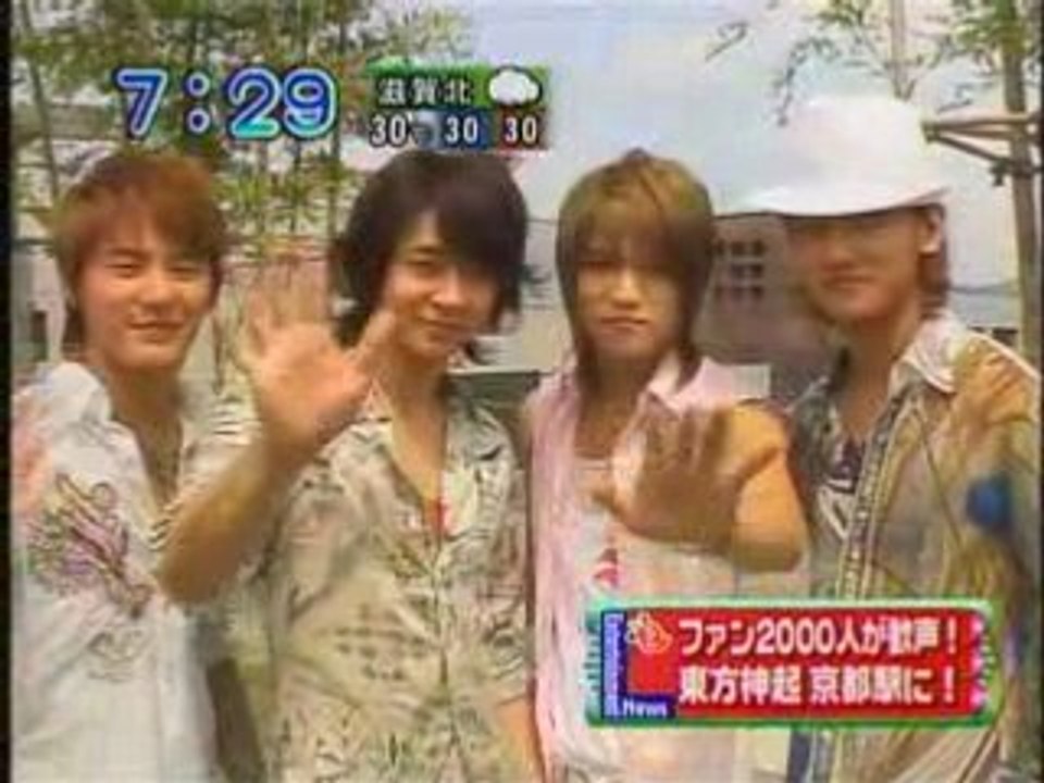 TV DBSK