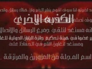 حقيقه زغلول النجار