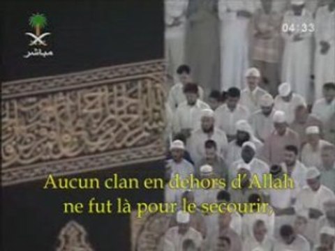 shuraim Le rècit (Al-Qasas)