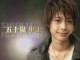 映画 夏休みのような1ヵ月 予告 Video Dailymotion
