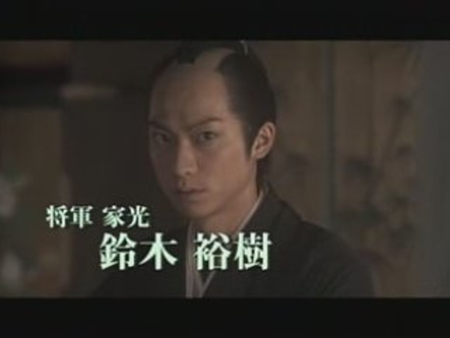 映画 大奥 百花繚乱 予告 Video Dailymotion