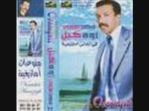 Oumguil 2008 houadif khemisset