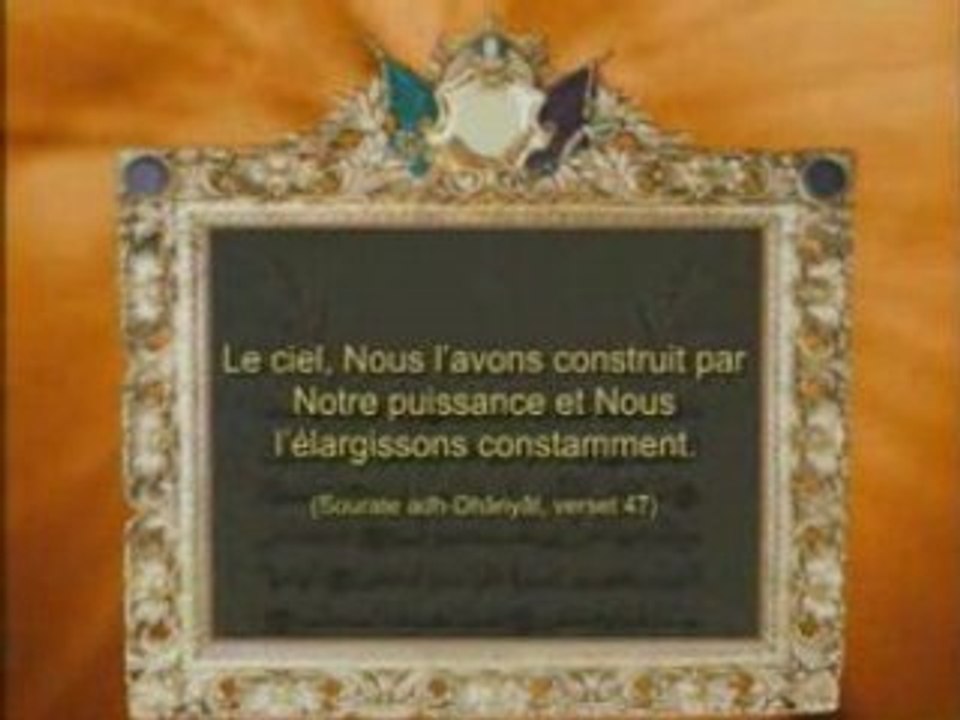 Islam Les Signes Merveilleux Du Coran 02