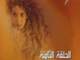 Canal21 - Sayd Erym Ep8 (P1/3)