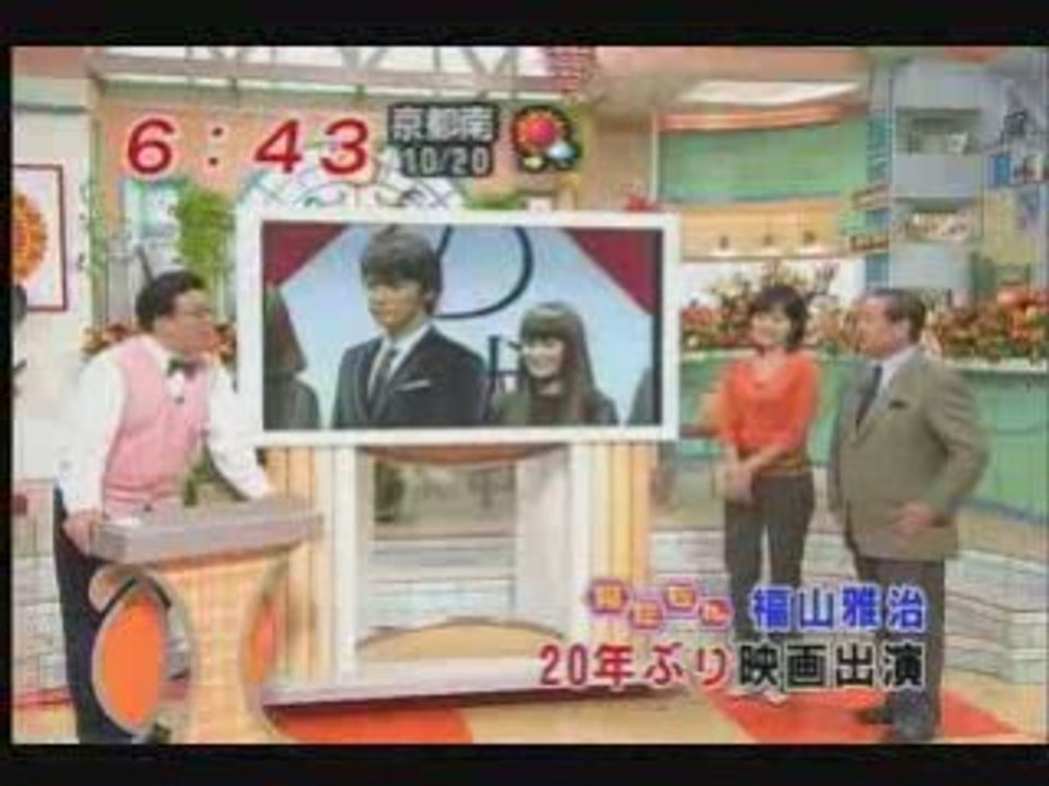 [TV]080923 MEZAMASHI「Yougisha X」x2