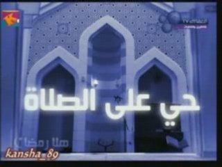 al afasy الأذان بصوت مشاري العفاسي