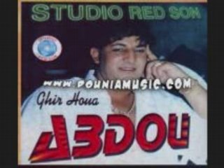 CHEIKH ABDOU GHIR HOUA