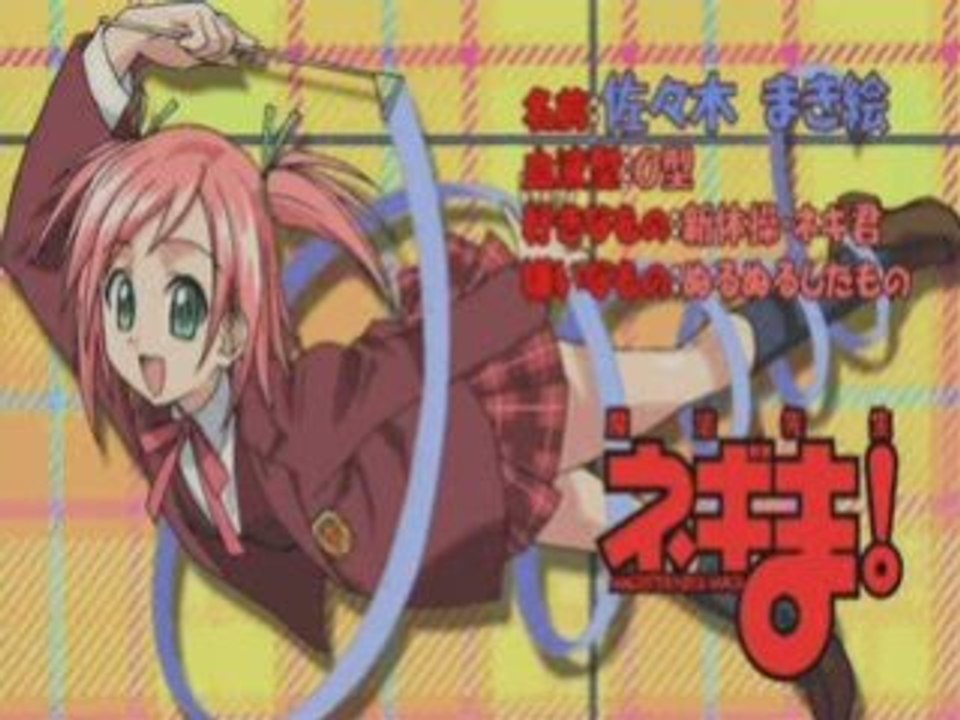 amv28 negima!!