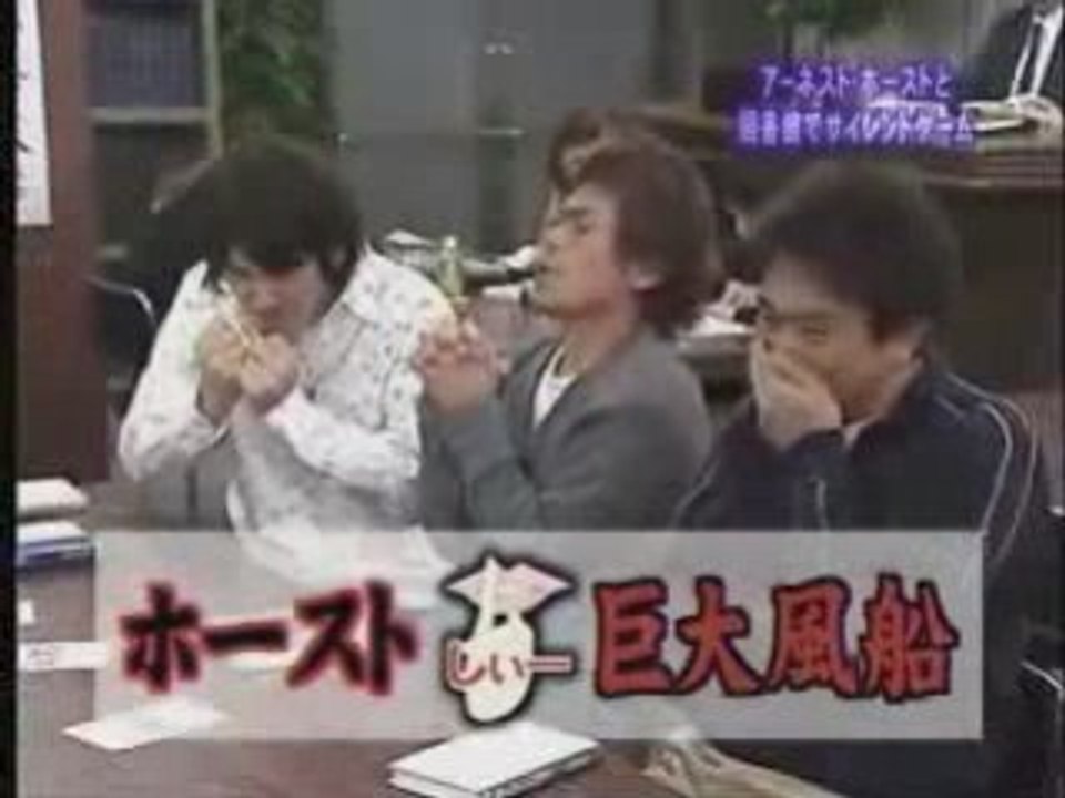 JEU delirant  JAPONAIS a voir absolument