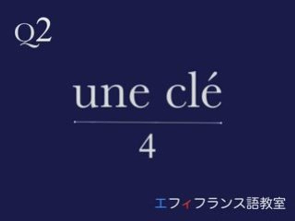 単語集1