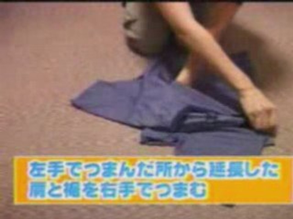 Comment plier un tee shirt g