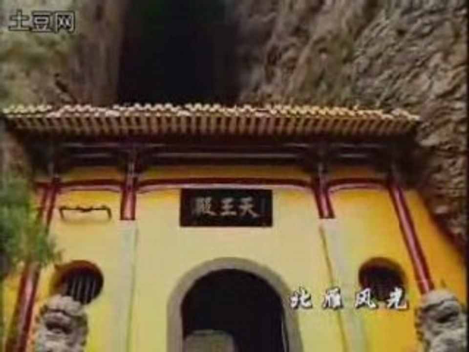 温州旅游