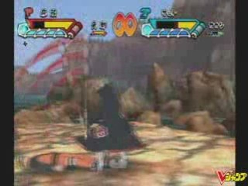 Premier Trailer Naruto gekitou ninja taizen ex 3