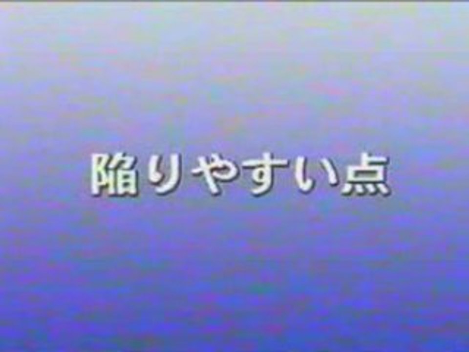 kata kendo, 10 "Kodachi Sanbonme" (cours)