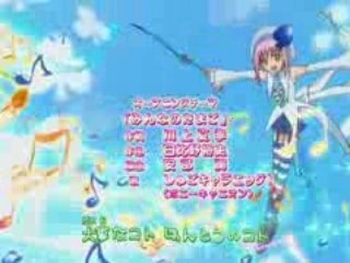 Shugo chara doki op
