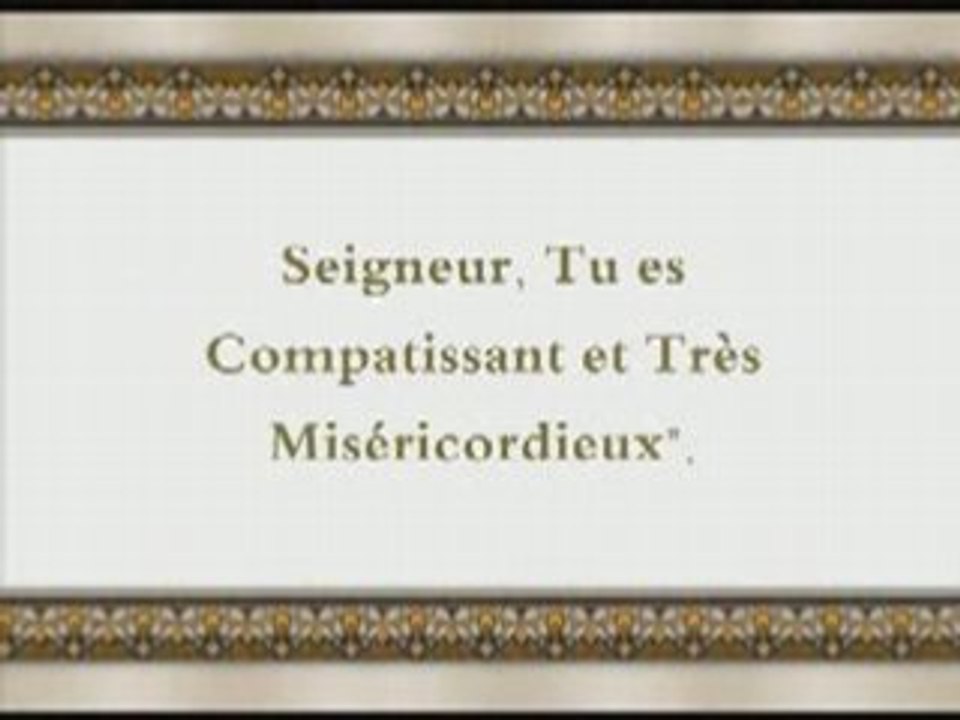 sourate  al Hashr Shureim